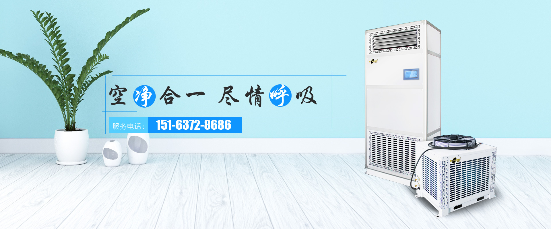 山東路易達(dá)新材料有限公司